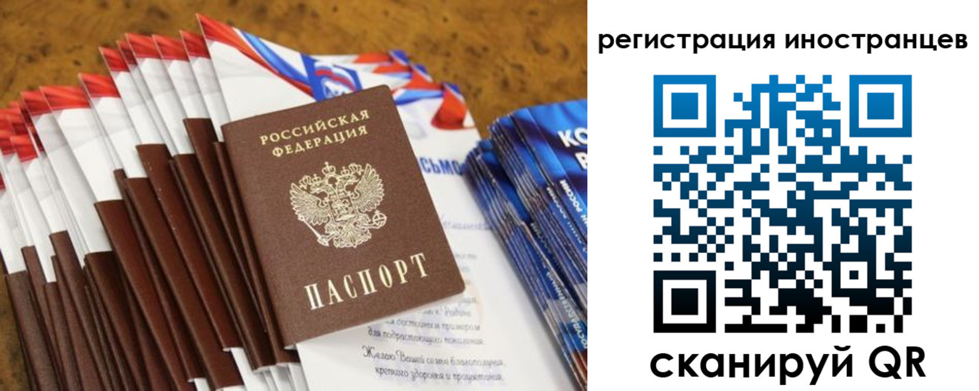 регистрация для школы в Сальске