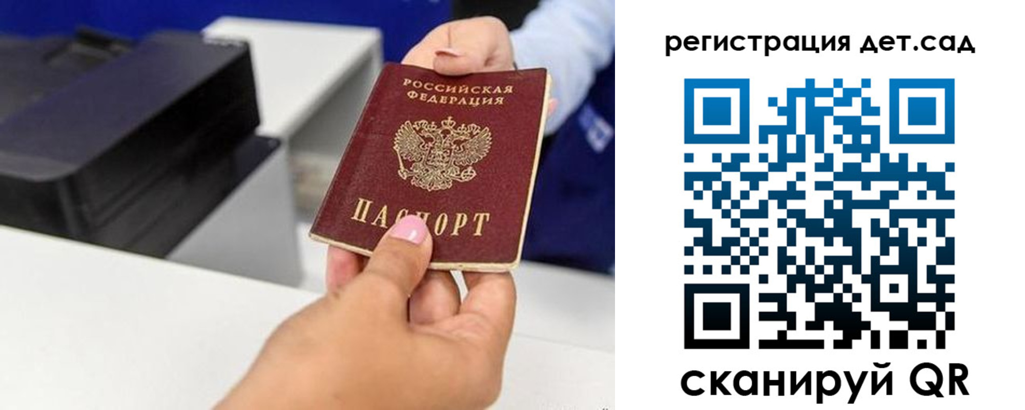 временная регистрация госуслуги в Сальске