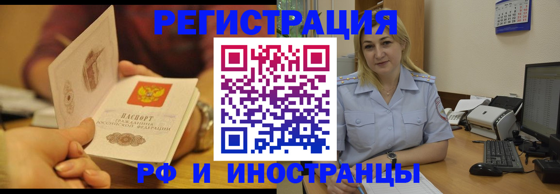 регистрация для дет. сада в Сальске